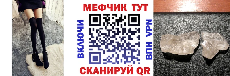 Купить закладку Качканар АМФ  Меф  ГЕРОИН  Псилоцибиновые грибы  Кокаин  ГАШИШ 