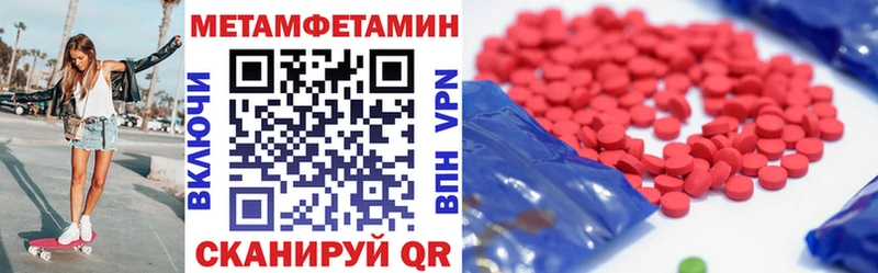 наркошоп  Качканар  Amphetamine Premium 