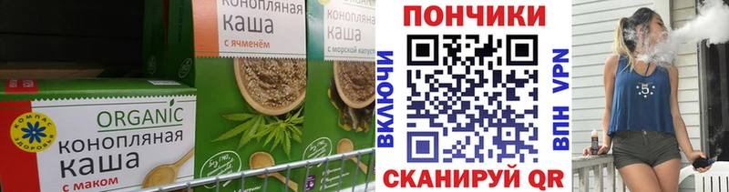 Еда ТГК марихуана  Качканар 