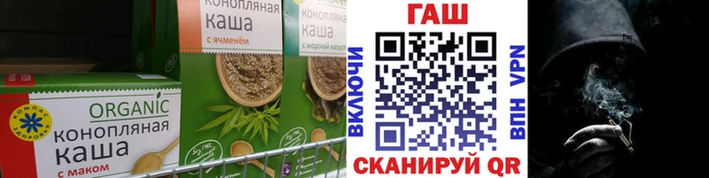 Canna-Cookies конопля Качканар