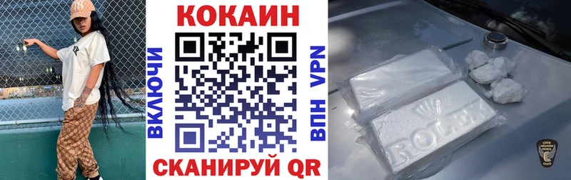 KRAKEN ССЫЛКА  Качканар  КОКАИН 98% 