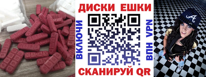 ЭКСТАЗИ Cube Качканар