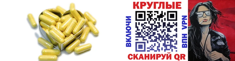 Ecstasy круглые  Качканар 