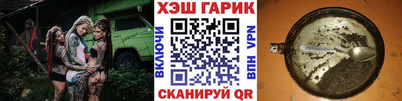 ГАШИШ VHQ  MEGA ССЫЛКА  Качканар  что такое наркотик 