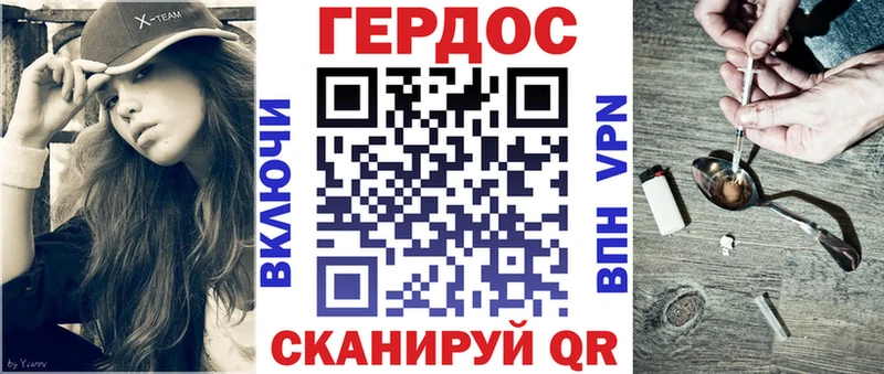 Героин VHQ  Качканар 