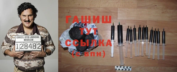 марки nbome Покачи