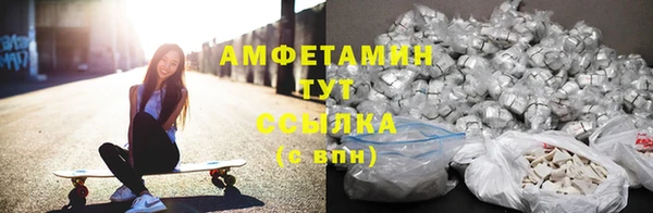 первитин Арсеньев