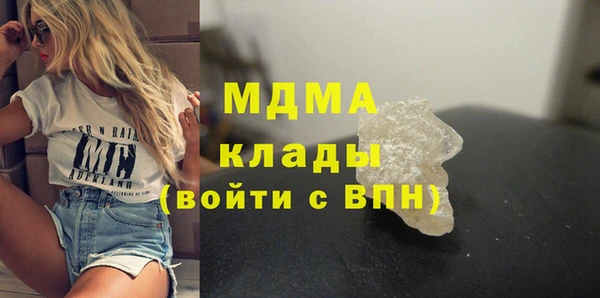 марки nbome Покачи