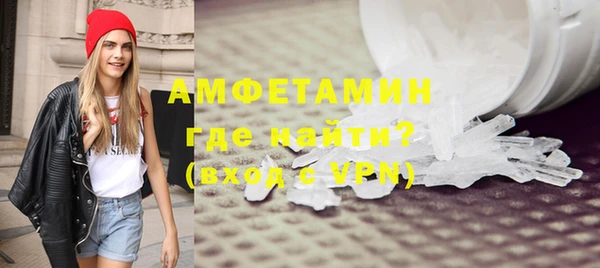 ешки Армянск