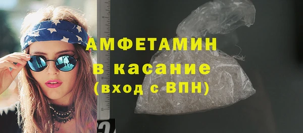 ешки Армянск