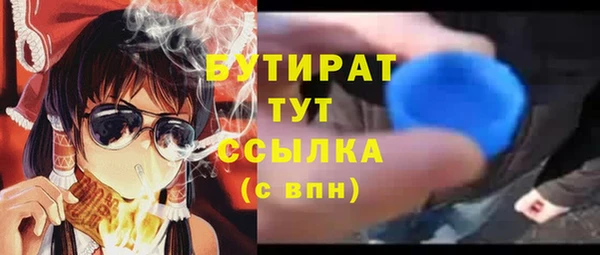 эйфоретик Аркадак