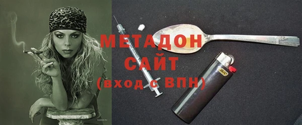 первитин Арсеньев
