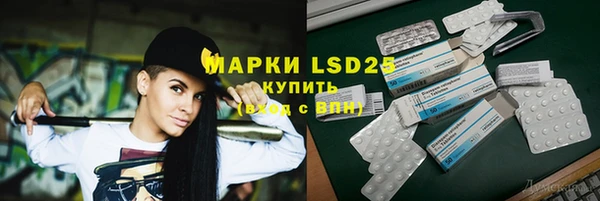 первитин Арсеньев
