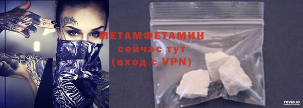 шишки Покровск