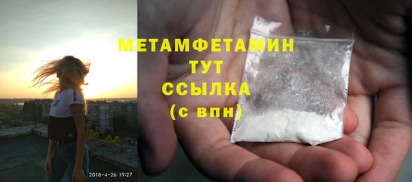 шишки Покровск