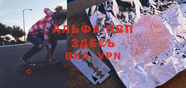 ешки Армянск