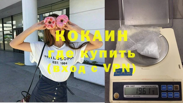 первитин Арсеньев