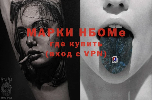марки nbome Покачи