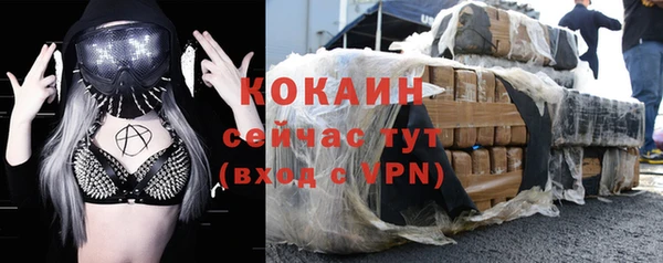 ешки Армянск
