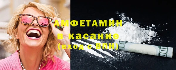 ешки Армянск