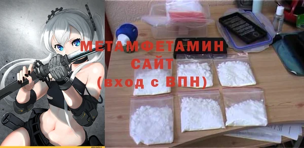 первитин Арсеньев