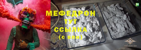 ешки Армянск