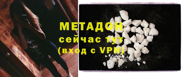ешки Армянск