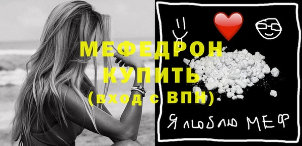 шишки Покровск