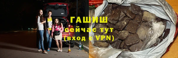 ешки Армянск