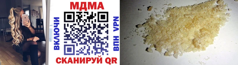 купить   нарко площадка официальный сайт  MDMA VHQ  Качканар 