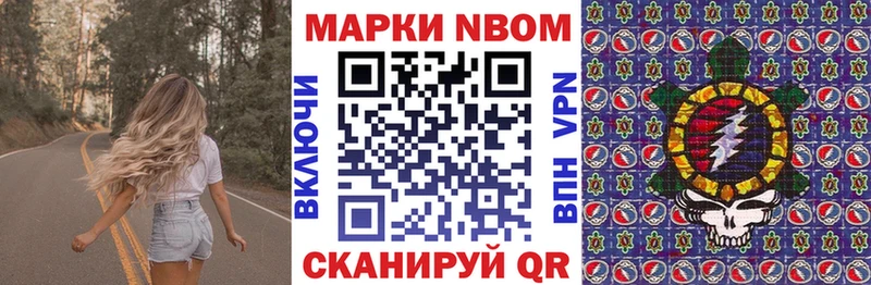 мориарти Telegram  KRAKEN ссылка  Качканар  где купить   Марки 25I-NBOMe 1500мкг 