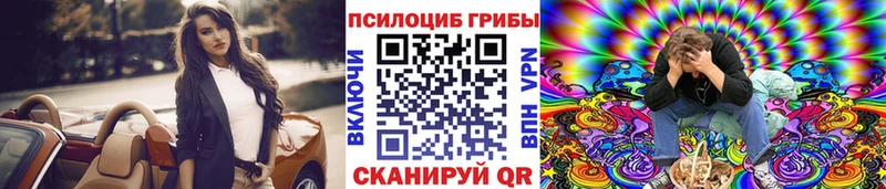 Галлюциногенные грибы ЛСД  omg ONION  Качканар  где купить наркоту 